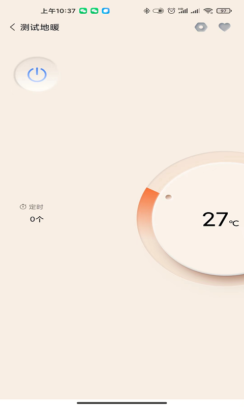 GT管家截圖預(yù)覽
