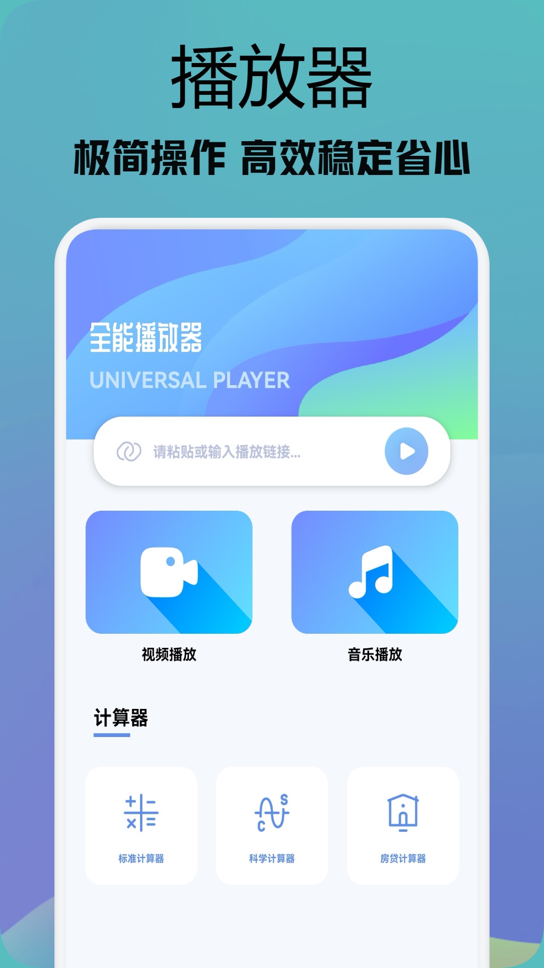 行星视频v1.1截图4