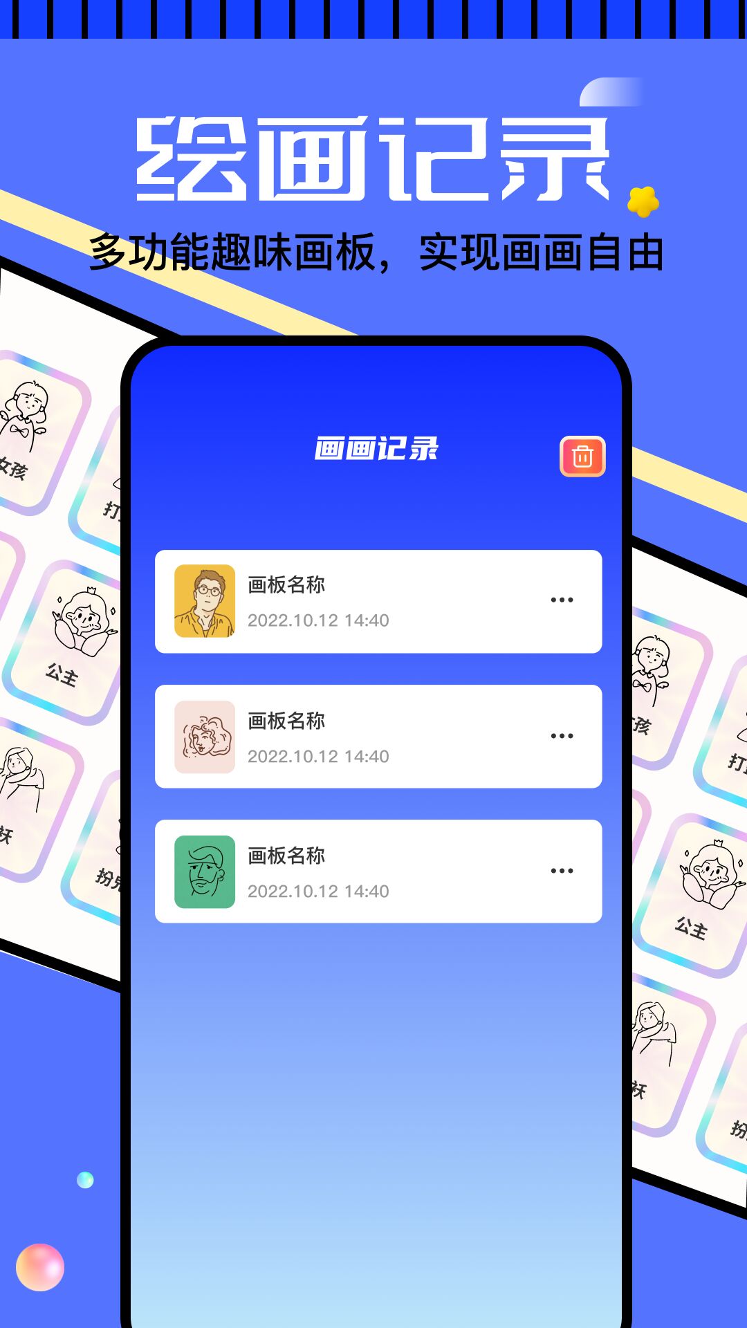 应用截图4预览