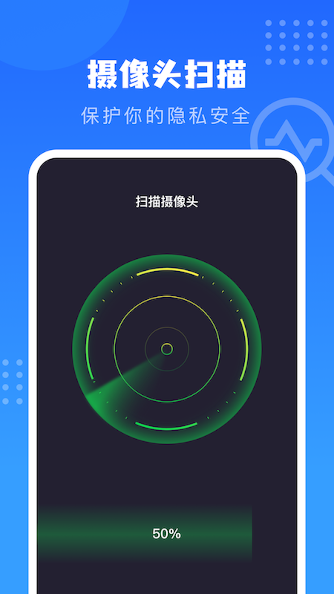 比特彗星v1.8截图1