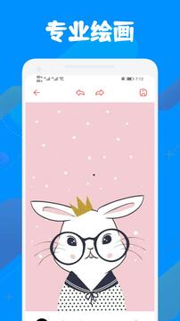 漫天玉截圖