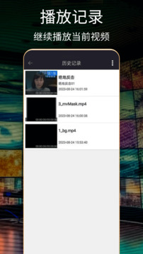 韓國(guó)日本電影播放器截圖
