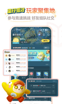 網易大神截圖