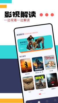 NTPlayer截圖