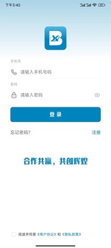 亦小幫截圖