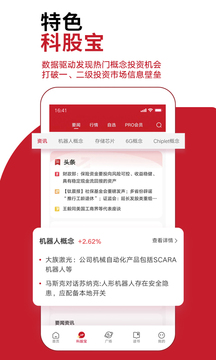 鈦媒體截圖