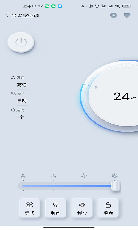 GT管家截圖預(yù)覽