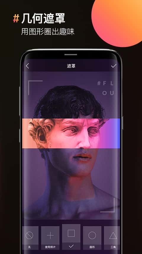 圖片合成器截圖預(yù)覽