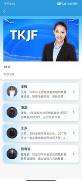 亦小幫截圖