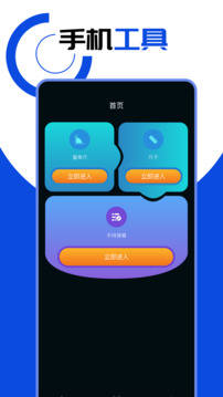 熊盒子截圖