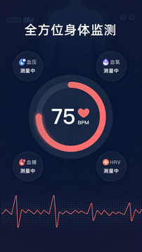 幻休截圖