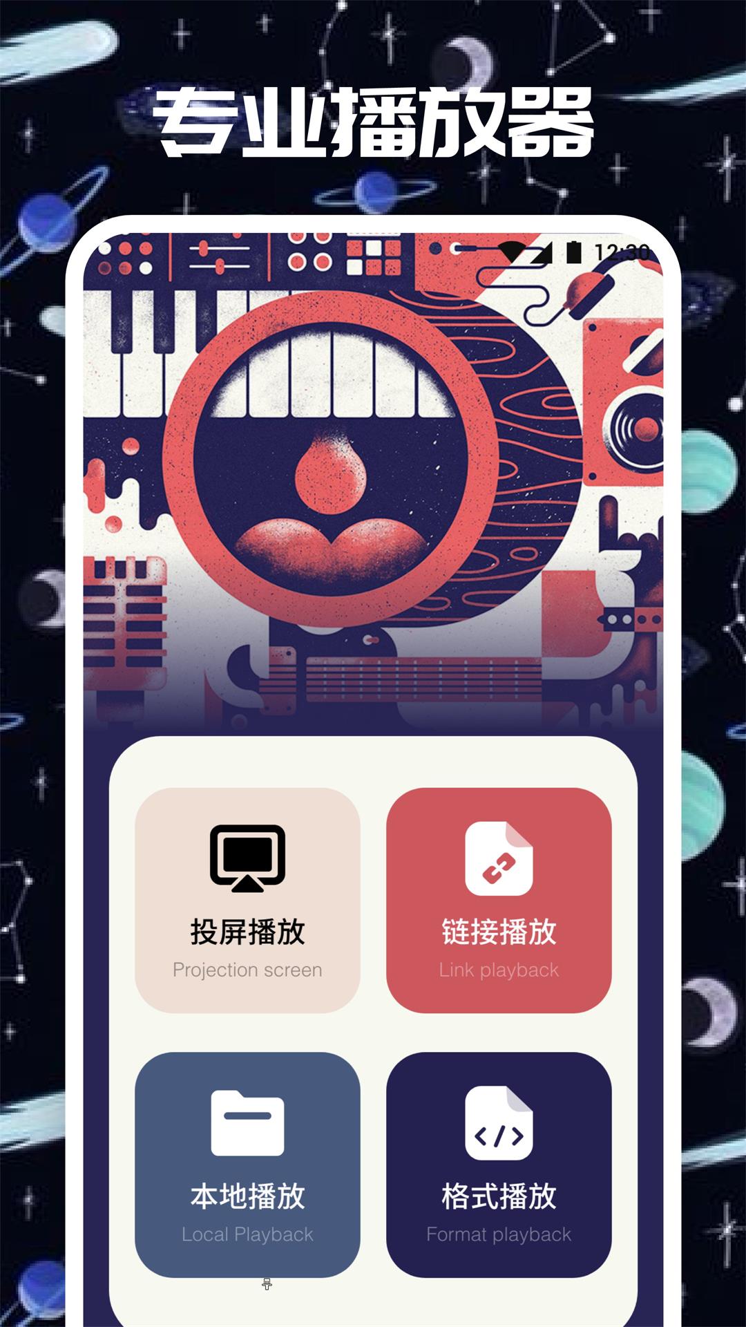 柚子影视下载2024安卓最新版_手机app官方版免费安装下载_豌豆荚