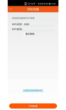 牛墨地暖截圖