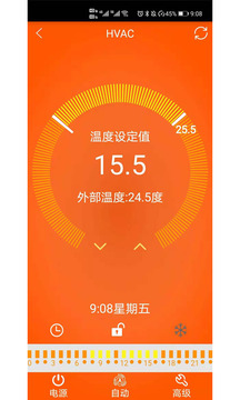 牛墨地暖截圖