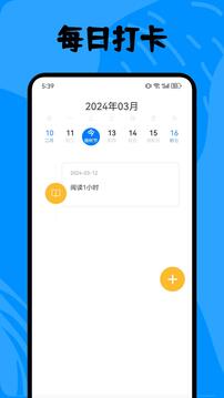 智慧教育截圖