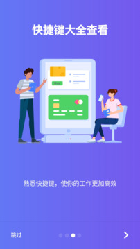 excel手機(jī)電子表格截圖