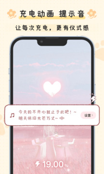 布丁鎖屏截圖