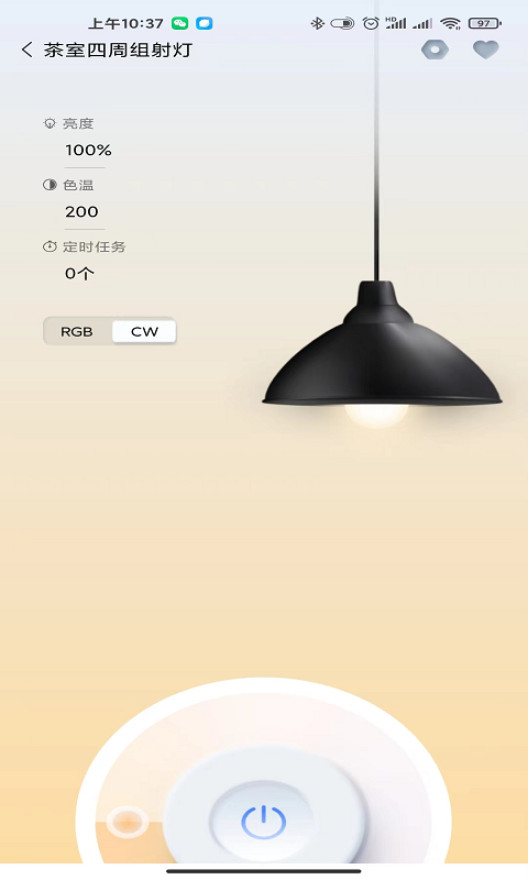 GT管家截圖預(yù)覽