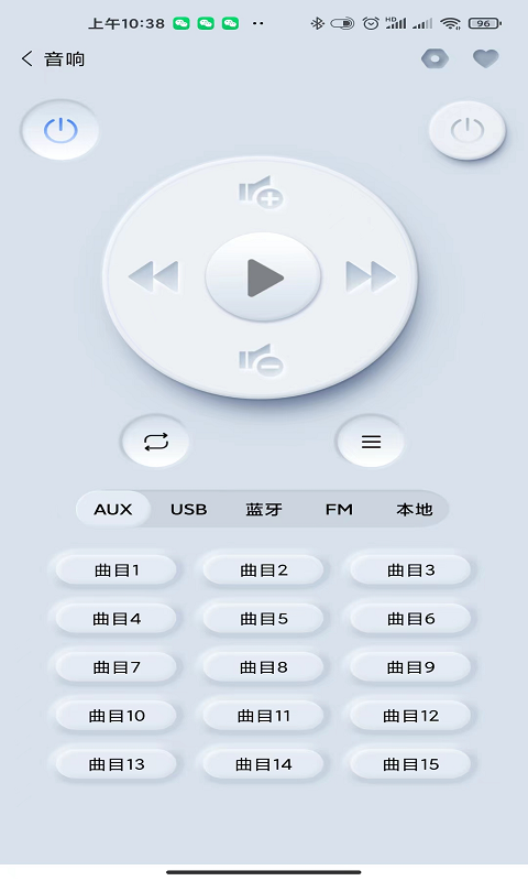 GT管家截圖預(yù)覽