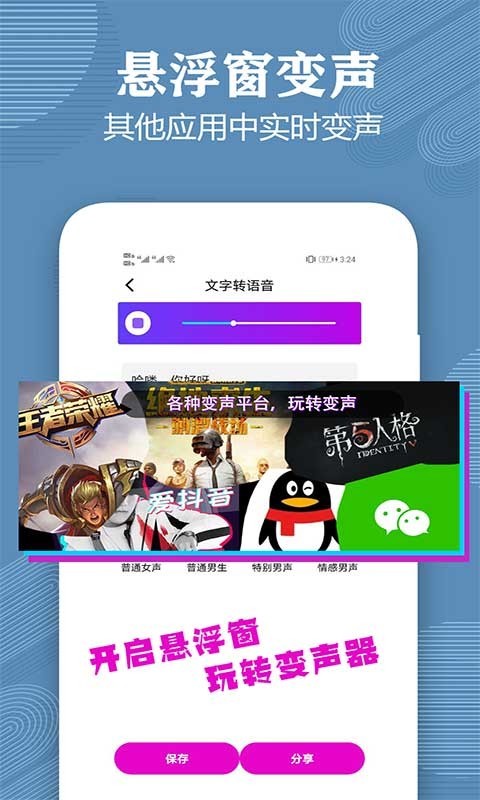 应用截图5预览