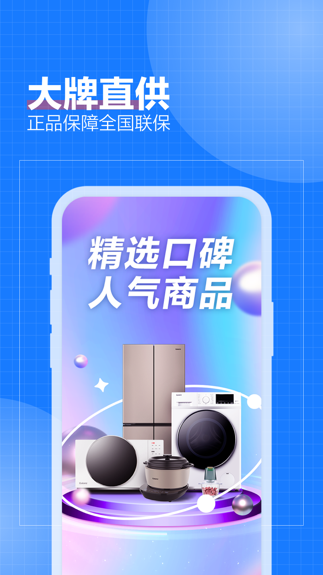 致物良工v1.0.5截图3