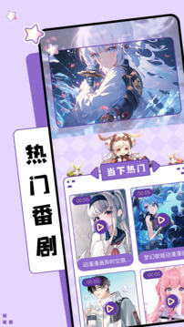 Z動漫截圖