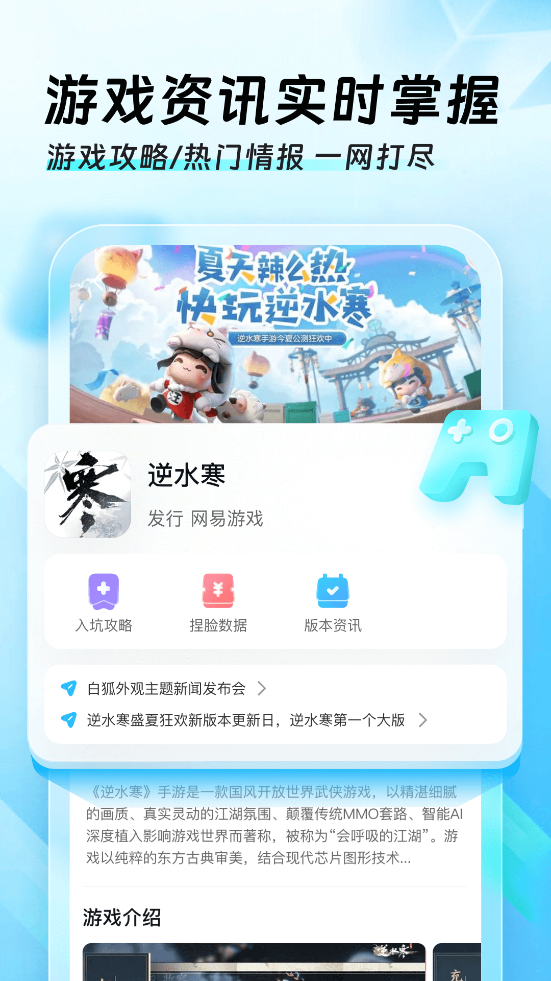 迅猛兔加速器v1.0.15截图1