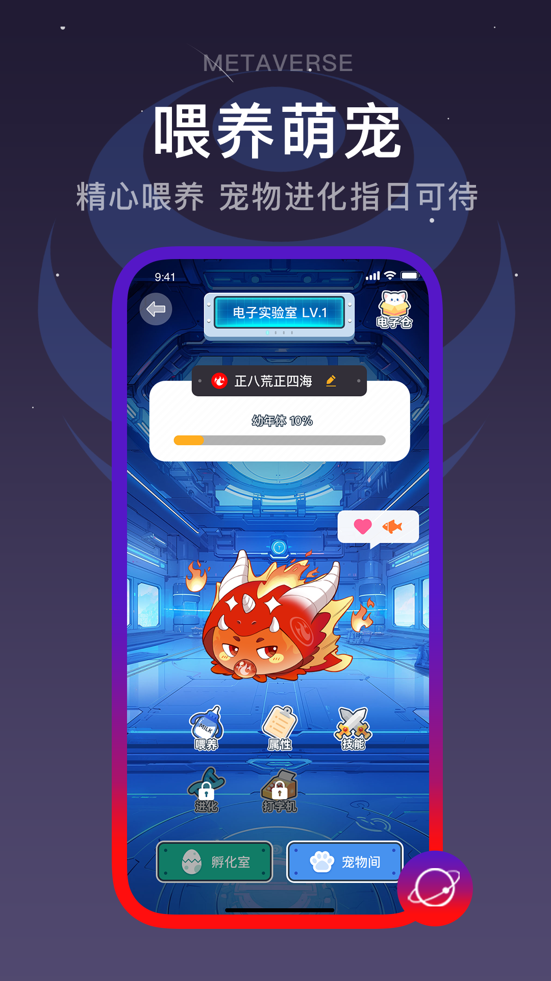 閃動(dòng)校園截圖預(yù)覽