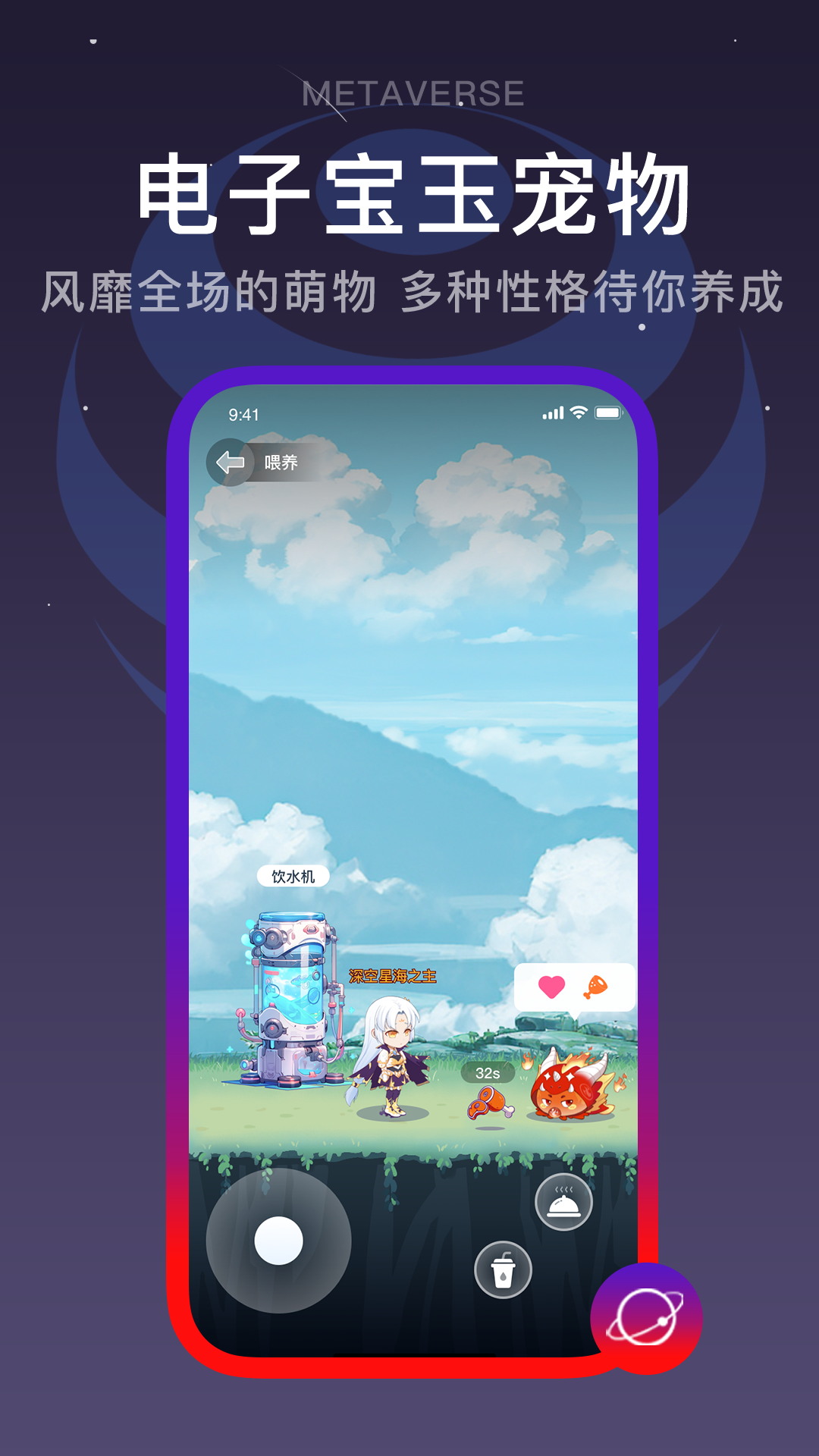 閃動(dòng)校園截圖預(yù)覽