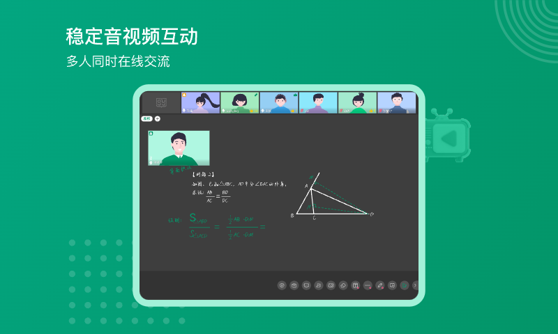 根源优课v1.2.0.3截图3