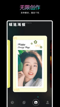 YZL畫質(zhì)工具箱截圖