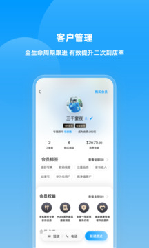 快售云商截圖