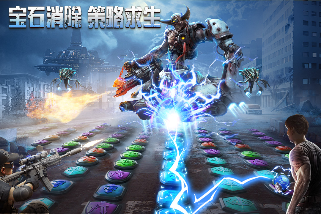 破曉的曙光截圖預(yù)覽