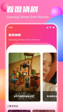 蝸牛影視截圖