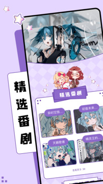 Z動漫截圖