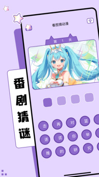 Z動漫截圖