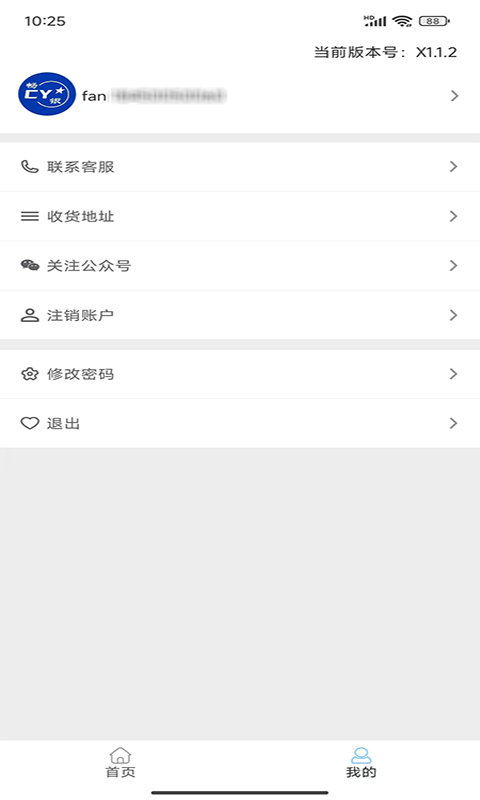 暢銀截圖預(yù)覽