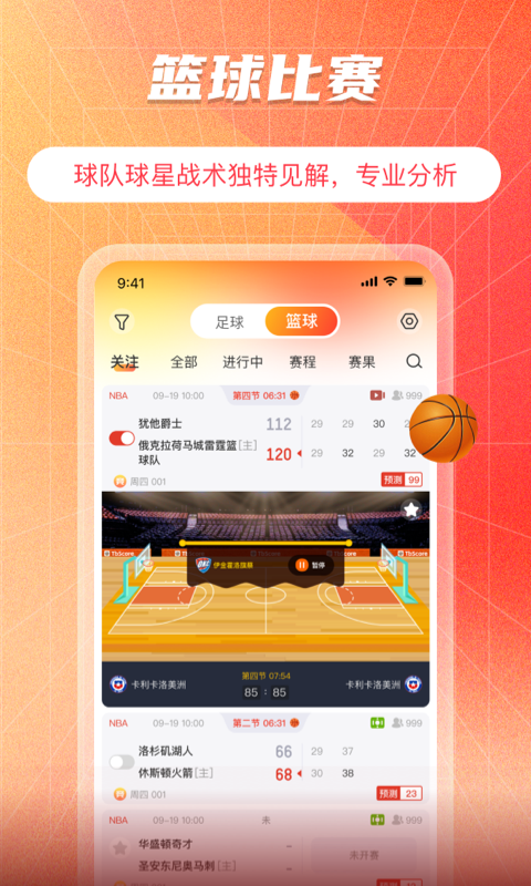 TopBall体育截图2