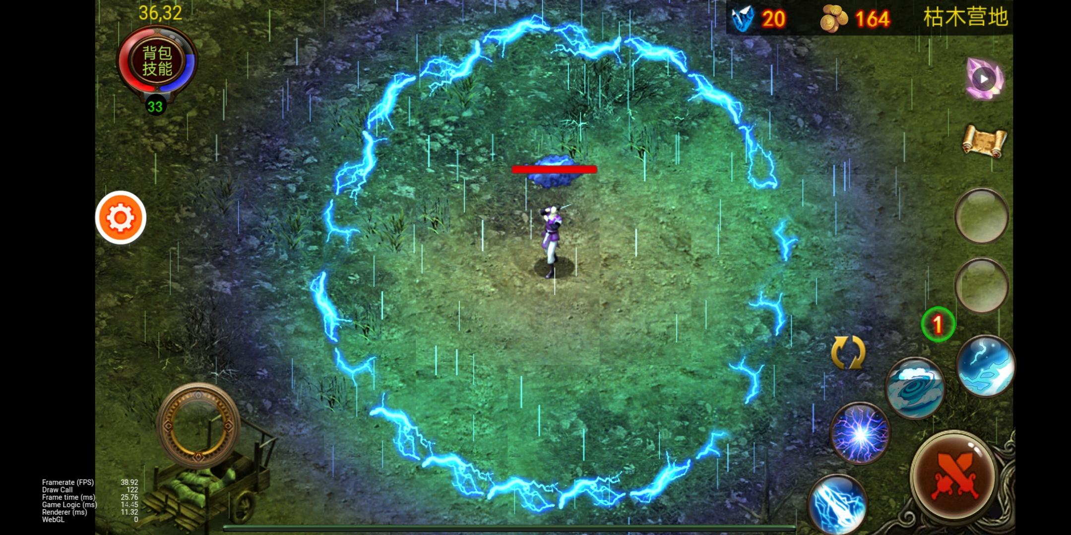 烏鴉之霜截圖預(yù)覽