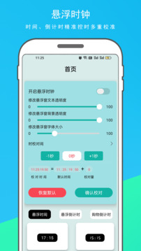 9499www威尼斯游戲截圖4