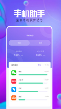 Samhelper截圖