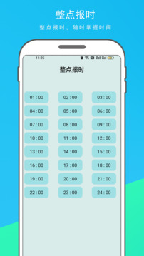 澳門新莆京app在線下載截圖3