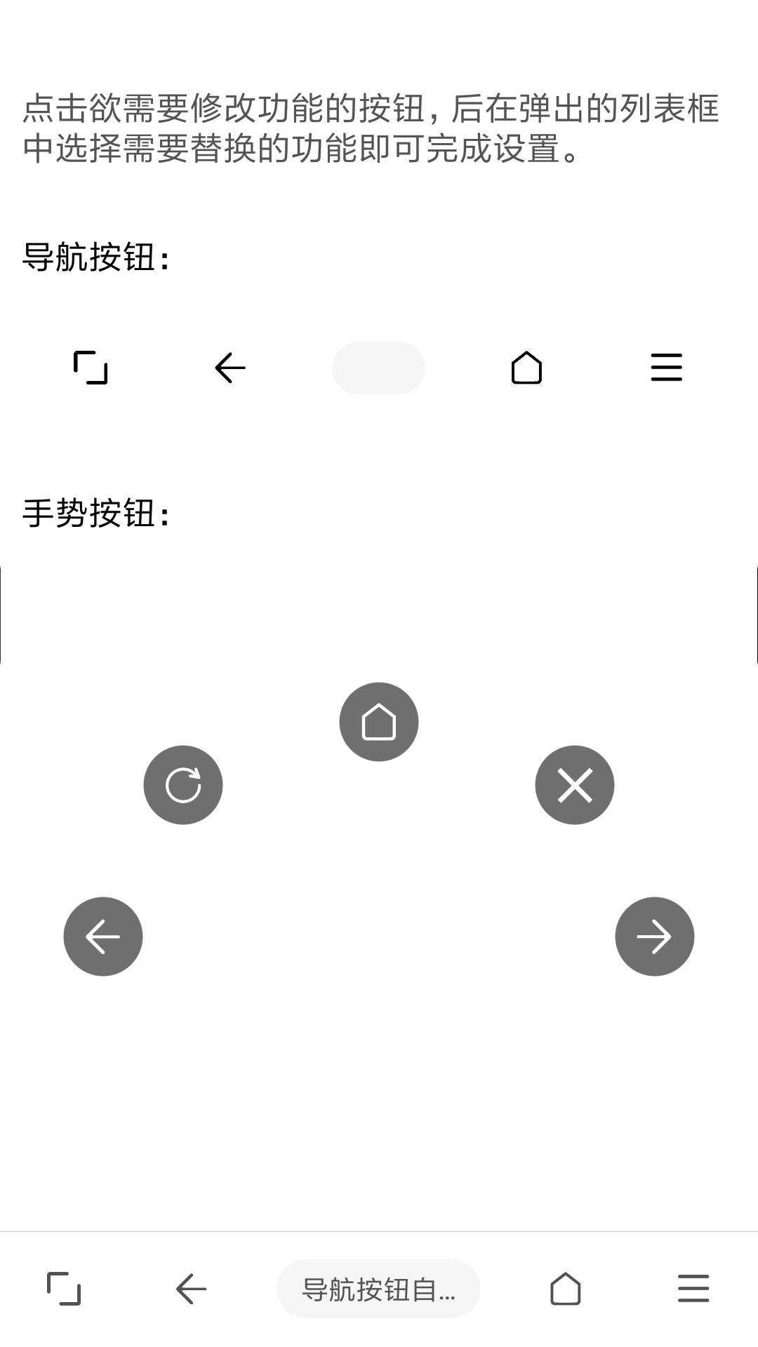 油猴v5.13.3截图1