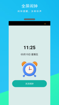 澳門新莆京app下載安裝截圖3