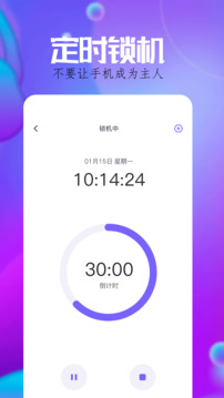 Samhelper截圖