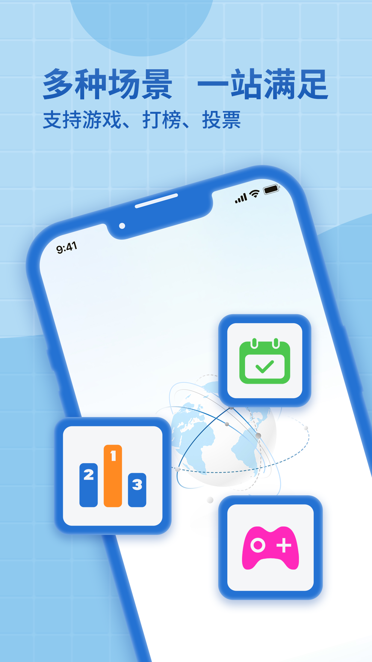 神龍加速截圖預(yù)覽