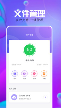 Samhelper截圖
