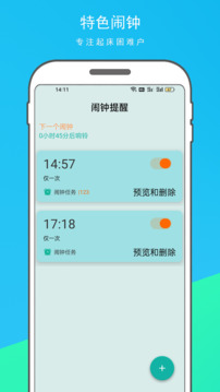 澳門新莆京游戲app大廳截圖3