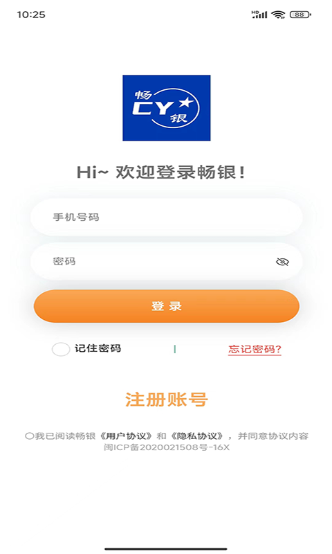 暢銀截圖預(yù)覽