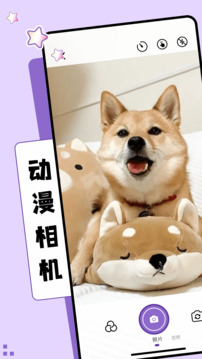 Z動漫截圖